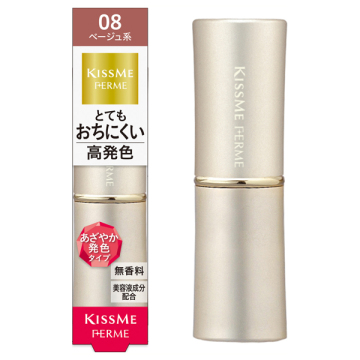 プルーフシャイニールージュ / 08 やさしいベージュ / 3.8g / キスミー フェルム / KISSME FERME