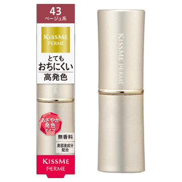 プルーフシャイニールージュ / 43 おちついたベージュ / 3.8g / キスミー フェルム / KISSME FERME