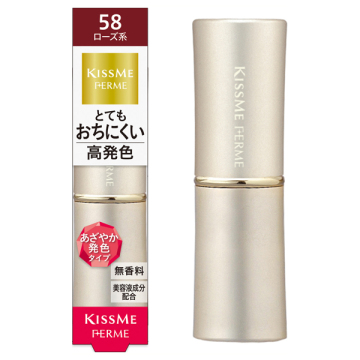 プルーフシャイニールージュ / 58 深みのあるローズ / 3.8g / キスミー フェルム / KISSME FERME