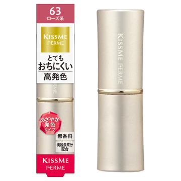 プルーフシャイニールージュ / 63 やさしいローズ / 3.8g / キスミー フェルム / KISSME FERME