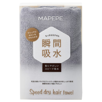 スピードドライヘアタオル / クールグレー / 1枚 / マペペ / maPEPE