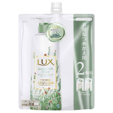 スーパーリッチシャイン ボタニカルシャイン 光沢シャンプー/光沢コンディショナー / 詰替え / 660g(つめかえ用) / 朝摘み果実とウォーターブロッサムを感じさせる香り / ラックス / LUX