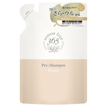 リペア プレシャンプー / 詰替え / 160g / リラックスハーブの香り / 365