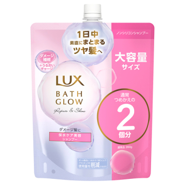 バスグロウ リペア&シャイン シャンプー / 詰替え / 700g / ラックス / LUX
