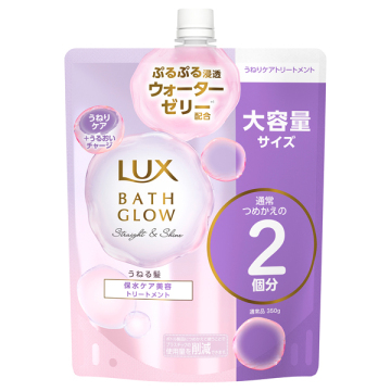 バスグロウ ストレート&シャイン トリートメント / 詰替え / 700g / ラックス / LUX