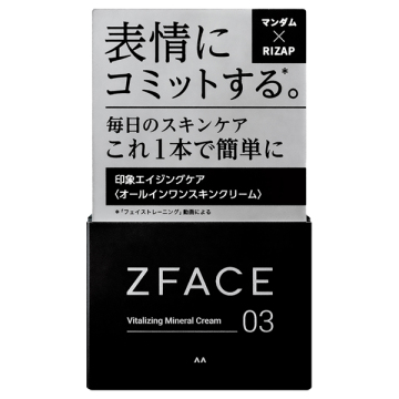 バイタライジング ミネラルクリーム / 100g / ゼットフェイス