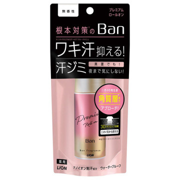 汗ブロックロールオン プレミアムゴールドラベル 無香性 / 40ml / 無香性 / Ban