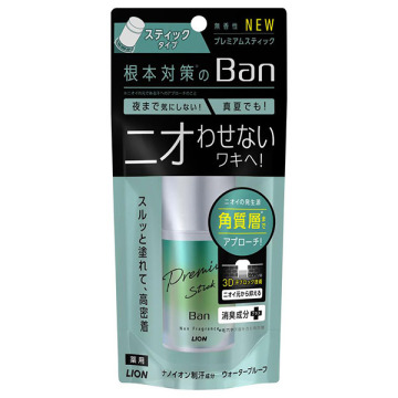 汗ブロックスティック プレミアムゴールドラベル / 20g / 無香性 / Ban