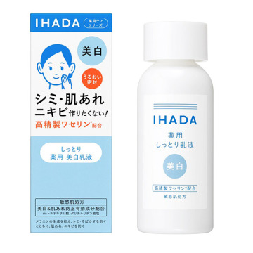 薬用クリアエマルジョン / 本体 / 135mL / イハダ