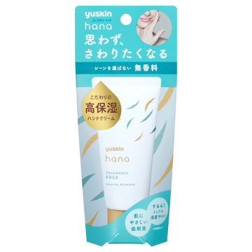ハンドクリーム(無香料) / 本体 / 50g / 無香料 / ユースキンhana