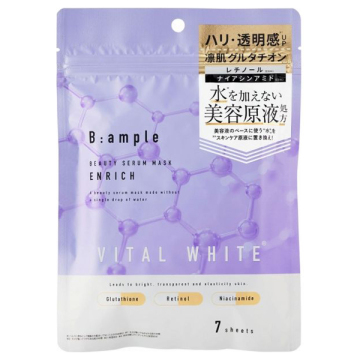 バイタルホワイト美容原液マスク エンリッチ / 7枚 / B:ample(Bアンプル)