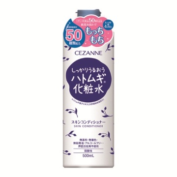 スキンコンディショナー / 500ml / セザンヌ / CEZANNE