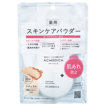 アクメディカ 薬用 フェイスパウダー ナチュラル N / ナチュラル / 8g / ナリスアップ