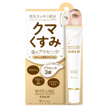金のプラセンタもっちり白肌濃クマトリーナ / 25g / ホワイトラベル / WHITE LABEL