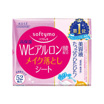 ホワイト スーパーメイク落としシート(H) b (ヒアルロン酸) / 詰替 / 52枚 / ソフティモ