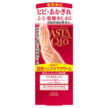 プレシャス 薬用ホワイトニングハンドクリーム / 60g / コエンリッチQ10