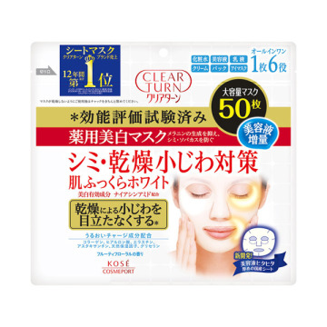 薬用美白肌ホワイトマスク / 50枚 / クリアターン / CLEAR TURN