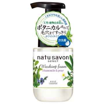フォームウォッシュ (ホワイト) / 180ml / natu savon select(ナチュサボン セレクト)