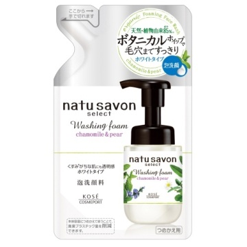 フォームウォッシュ (ホワイト) / 詰替 / 160ml / natu savon select(ナチュサボン セレクト)