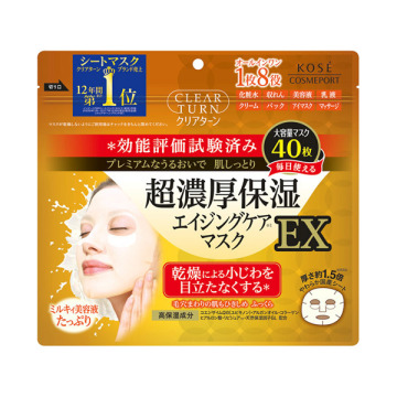 超濃厚保湿 マスク EX / 40枚 / クリアターン / CLEAR TURN