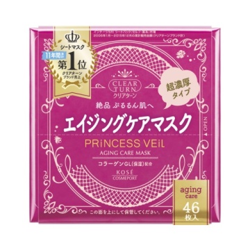 プリンセスヴェール オールインワンマスク / エイジングケアマスク / 46枚 / クリアターン / CLEAR TURN