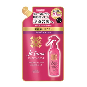 ジュレーム ファンタジスト コンセントレートミスト(さらさらストレート) 詰替 / 詰替え / 230ml / ジュレーム / Je l'aime
