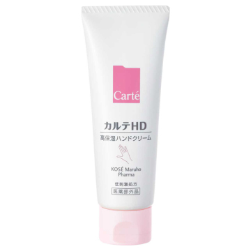 カルテHD モイスチュア ハンドクリーム / 50g / 無香料 / Carte(カルテ)