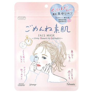 ごめんね素肌マスク / 7枚入 / クリアターン / CLEAR TURN
