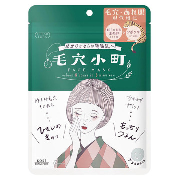 毛穴小町マスク / 本体 / 7枚入 / クリアターン / CLEAR TURN
