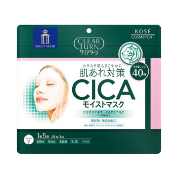CICAモイストマスク / 本体 / 40枚入 / クリアターン / CLEAR TURN