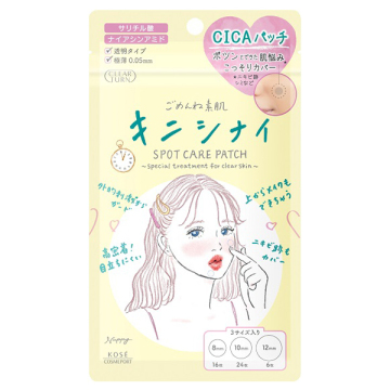 ごめんね素肌 キニシナイパッチ / 46枚 / クリアターン / CLEAR TURN
