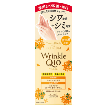 ザ プレミアム 薬用リンクルホワイト ハンドクリーム / 本体 / 60g / 金木犀の香り / コエンリッチQ10