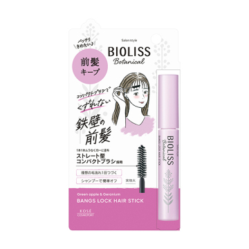 ビオリス ボタニカル 前髪ロック ヘアスティック / 本体 / 8g / グリーンアップル&ゼラニウムの香り / SS ビオリス