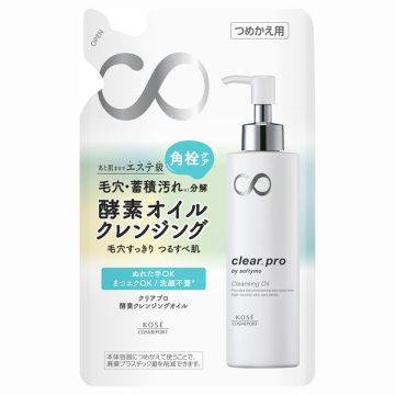 クリアプロ 酵素クレンジングオイル / 詰替え / 160ml / ソフティモ