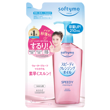 スピーディ クレンジングオイル / 詰替え / 210ml / ソフティモ