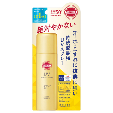 パーフェクトUV スプレー / SPF50+ / PA++++ / 60g / サンカット(コーセーコスメポート)