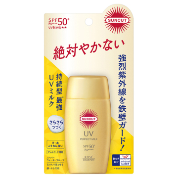 パーフェクトUV ミルク / SPF50+ / PA++++ / 50ml / サンカット(コーセーコスメポート)