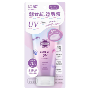 トーンアップUV エッセンス / SPF50+ / PA++++ / ラベンダー / 80g / ホワイトフローラル / サンカット(コーセーコスメポート)