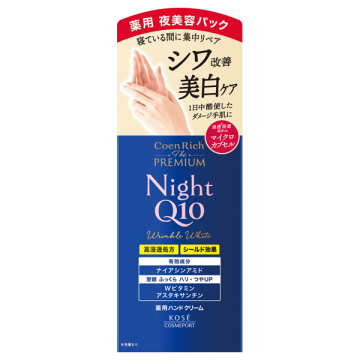 ザ プレミアム 薬用リンクルナイト ハンドクリーム / 本体 / 60g / コエンリッチQ10
