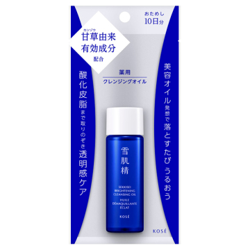 薬用雪肌精 ブライトニング クレンジング オイル / トライアル / 30mL / ナチュラルフローラル / 雪肌精