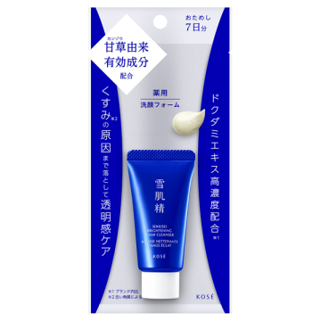 薬用雪肌精 ブライトニング クリーム ウォッシュ / トライアル / 20g / ナチュラルフローラル / 雪肌精