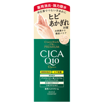 ザ プレミアム 薬用CICAリペア ハンドクリーム / 本体 / 60g / コエンリッチQ10