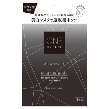 メラノショット W マスク / 21mL×1枚入 / グリーンフローラル / ONE BY KOSE