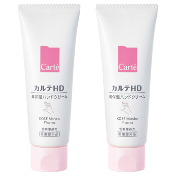カルテHD モイスチュア ハンドクリーム 限定セット / 限定品 / 50g×2 / 無香料 / Carte(カルテ)