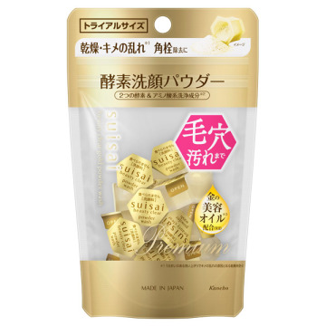 ビューティクリア ゴールド パウダーウォッシュ / トライアル / 1回分×15個 / 香料フリー / スイサイ / suisai