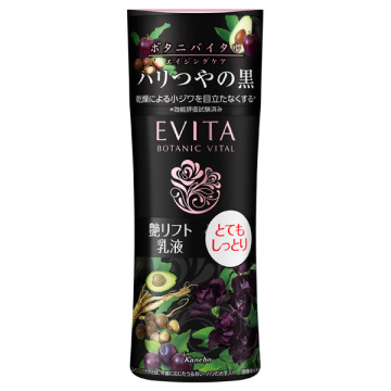 ボタニバイタル 艶リフト ミルク II / 130ml / とてもしっとり / エレガントローズの香り / エビータ