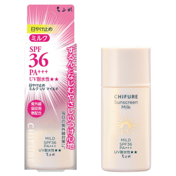 日やけ止め ミルク UV マイルド / SPF36 / PA+++ / 30ml / ちふれ / Chifure