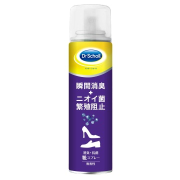 消臭・抗菌 靴スプレー / 150ml / ドクター・ショール / DrScholl
