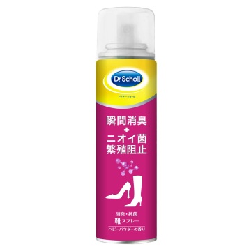 抗菌・消臭靴スプレー(ベビーパウダーの香り) / 150ml / ドクター・ショール / DrScholl