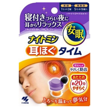 耳ほぐタイム / 本体 / ナイトミン